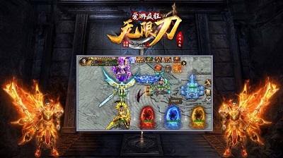 爱游疯狂无限刀手游app截图