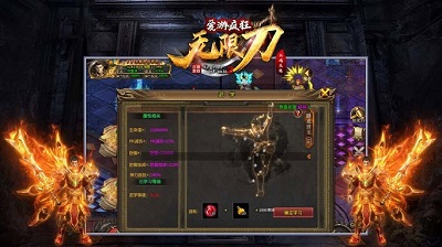 爱游疯狂无限刀手游app截图