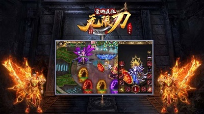 爱游疯狂无限刀手游app截图