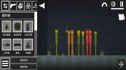自然世界沙盒模拟器 正版手游app截图