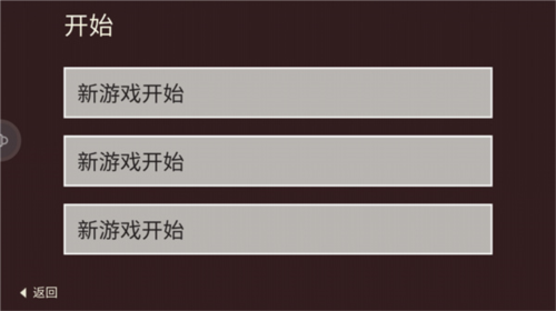 篝火被遗弃的土地 最新版手游app截图
