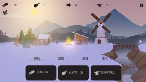 篝火被遗弃的土地 最新版手游app截图