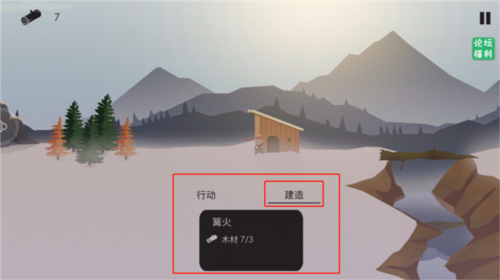 篝火被遗弃的土地 最新版手游app截图