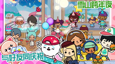 米加我的小世界手游app截图