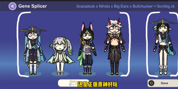 Silly Wisher 官网版手游app截图