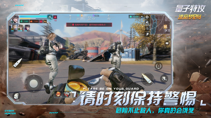量子特攻：逃离梦见岛 九游版手游app截图