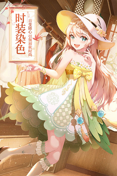 武林外传 体验服手游app截图