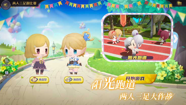 玛娜希斯回响 官服手游app截图