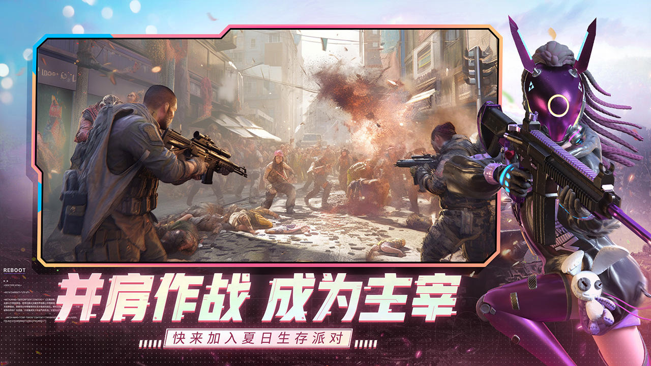 王牌战争：文明重启 vivo版手游app截图