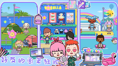 托卡世界自建房手游app截图