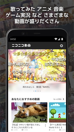 Niconico动画手机软件app截图