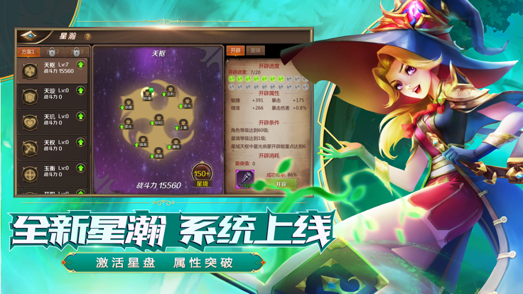 我叫MT4 测试版手游app截图