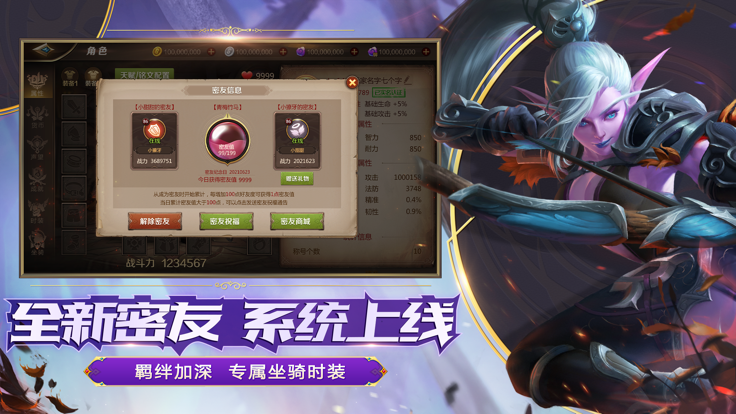 我叫MT4 测试版手游app截图