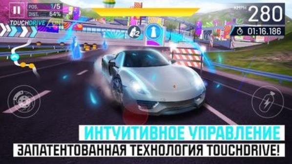 狂野飙车7：极速热力手游app截图