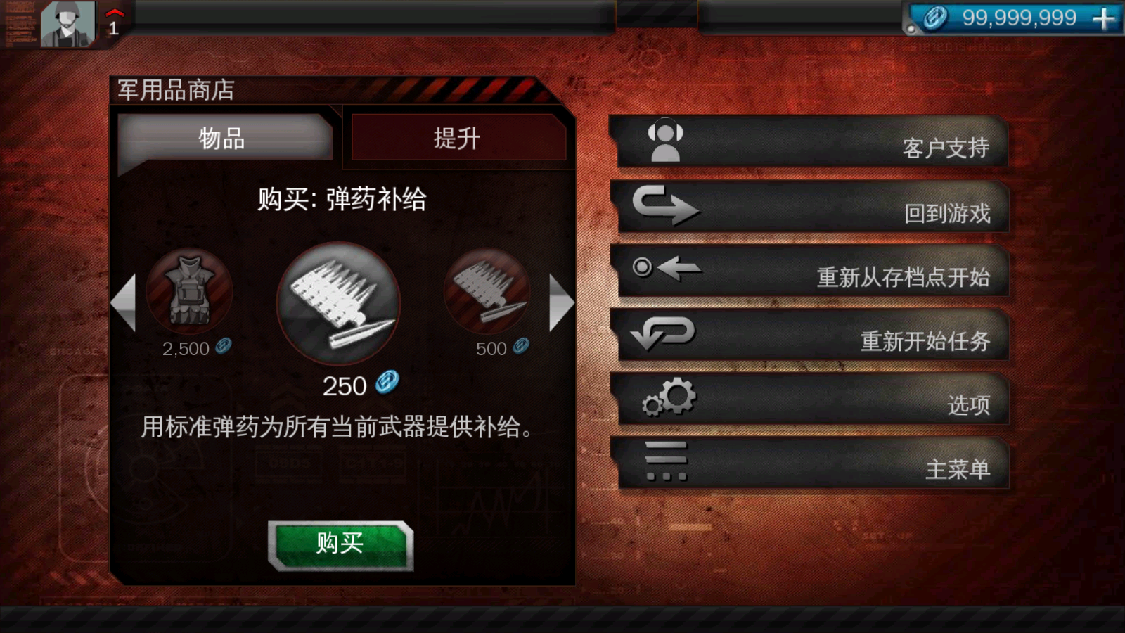 现代战争3手游app截图