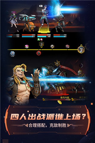 跨越星弧 九游版手游app截图