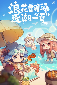爆炒江湖 正版手游app截图