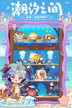 爆炒江湖 正版手游app截图