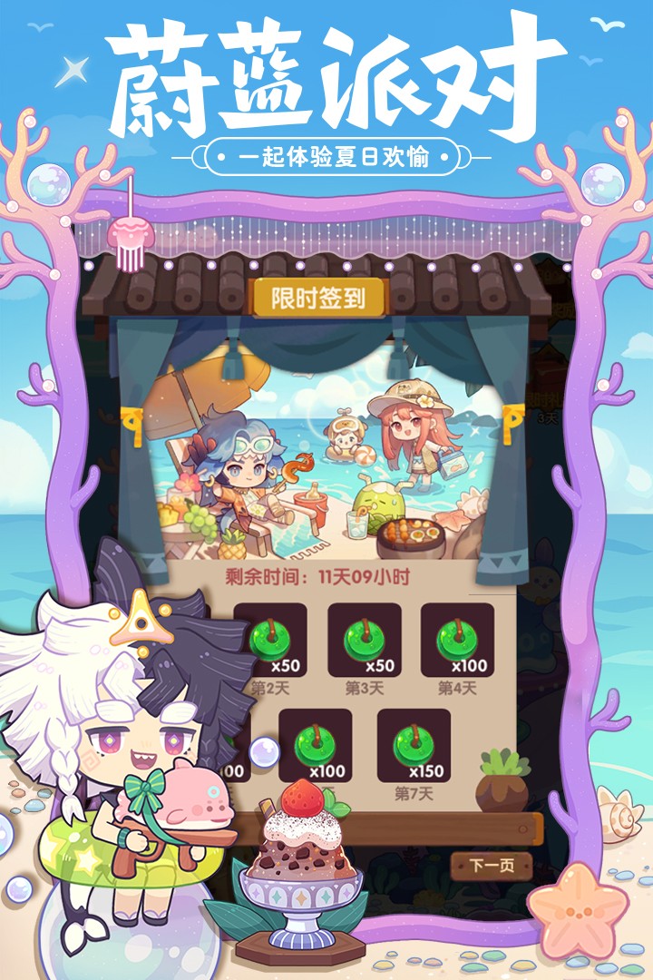 爆炒江湖 正版手游app截图