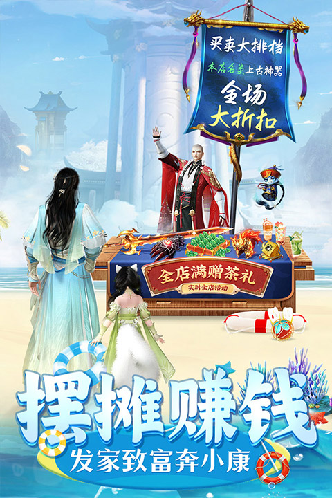 上古情歌 九游版手游app截图