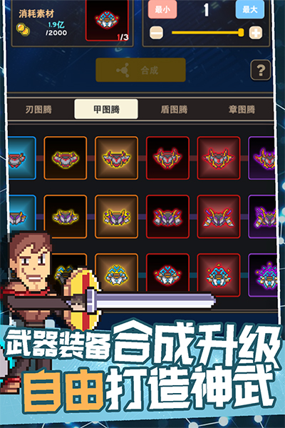 交叉次元 公测版手游app截图