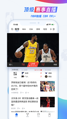 FHD直播 最新版手机软件app截图