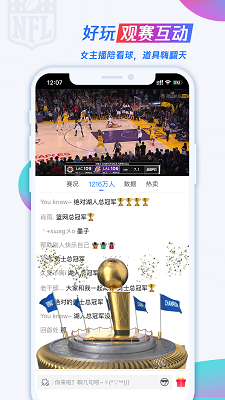 FHD直播 最新版手机软件app截图