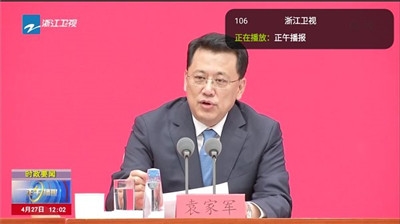 橙色直播 安卓版手机软件app截图