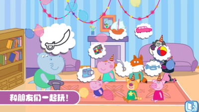 佩奇城堡生日聚会手游app截图