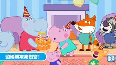 佩奇城堡生日聚会手游app截图