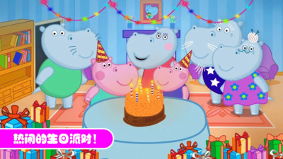 佩奇城堡生日聚会手游app截图