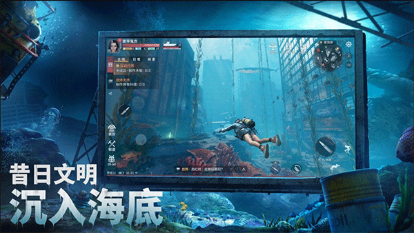 遗落海域 台服手游app截图