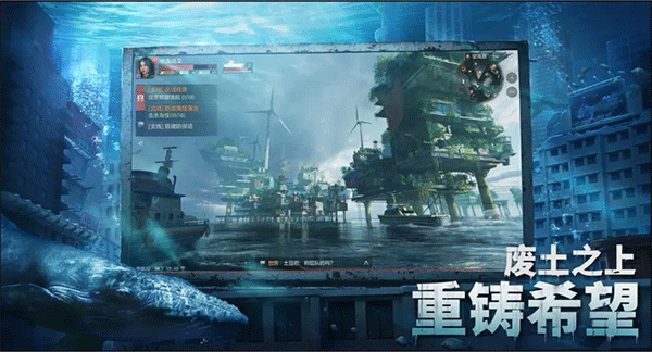遗落海域 台服手游app截图