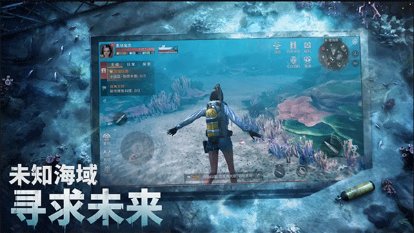 遗落海域 台服手游app截图