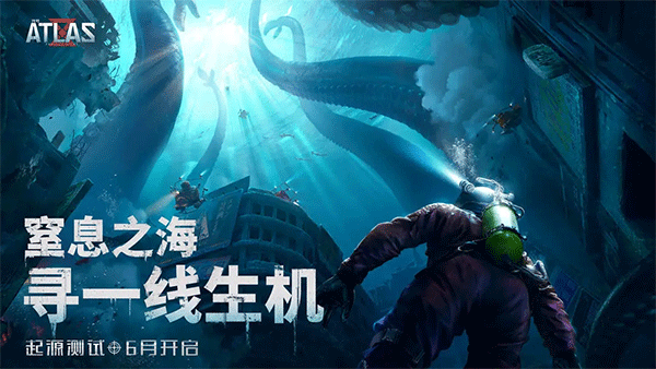 遗落海域 台服手游app截图