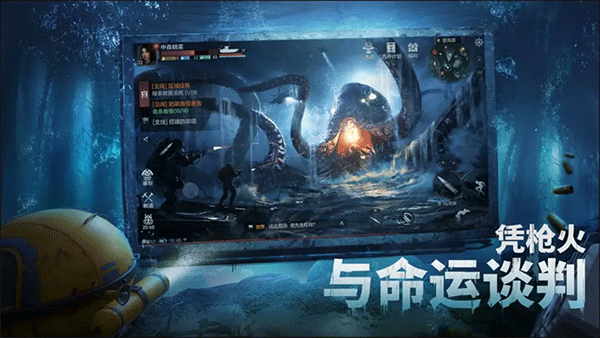 遗落海域 台服手游app截图