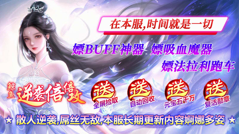 鲸鱼逆袭倍倍攻手游app截图