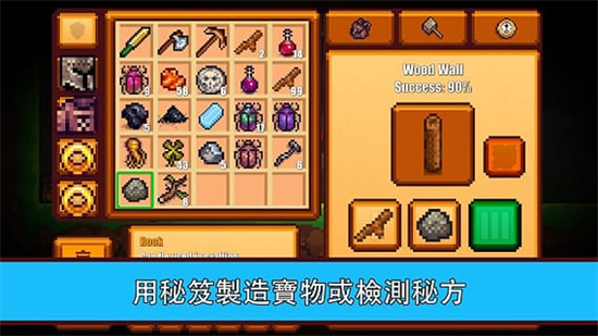 像素生存者2 最新版2024手游app截图