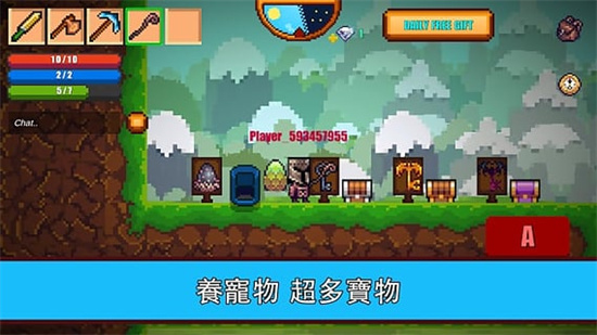 像素生存者2 最新版2024手游app截图