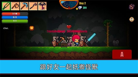 像素生存者2 最新版2024手游app截图