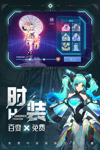 异能都市 腾讯版手游app截图