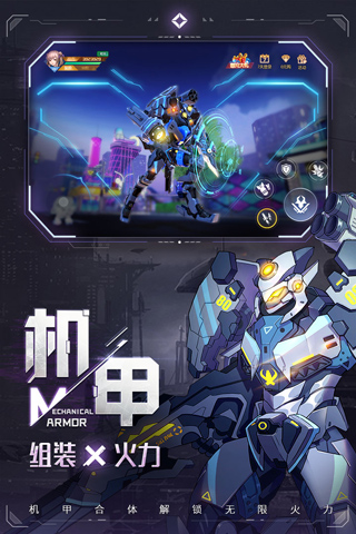 异能都市 腾讯版手游app截图