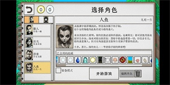 卡牌生存手游app截图