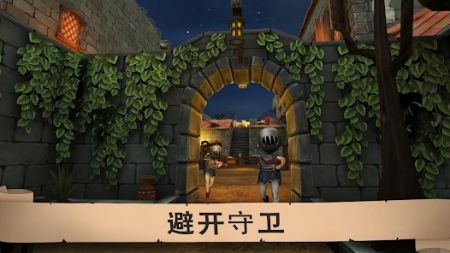 愤怒的国王 正版手游app截图