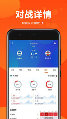 98直播 手机版手机软件app截图