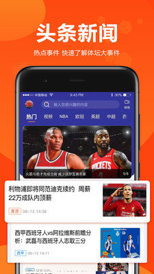98直播 手机版手机软件app截图
