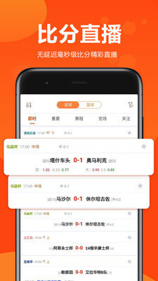 98直播 手机版手机软件app截图