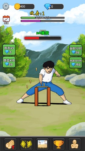 劈砖高高手手游app截图