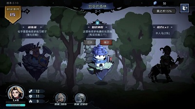 魔法战争手游app截图