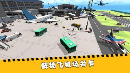 加油吧老司机手游app截图